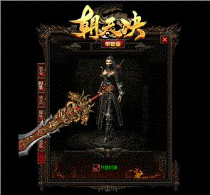 天龙八部私服那个角色